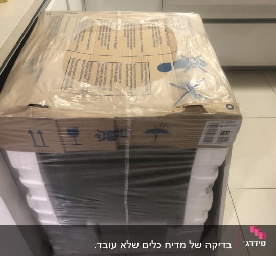 המדיח החדש שקניתי (זרקתי כבר את הישן אז אין לי תמונה )